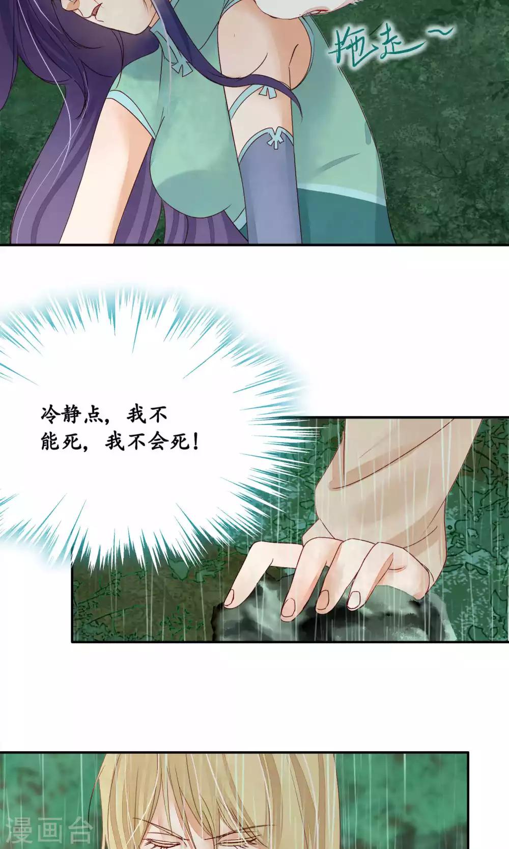 第89话-第89话