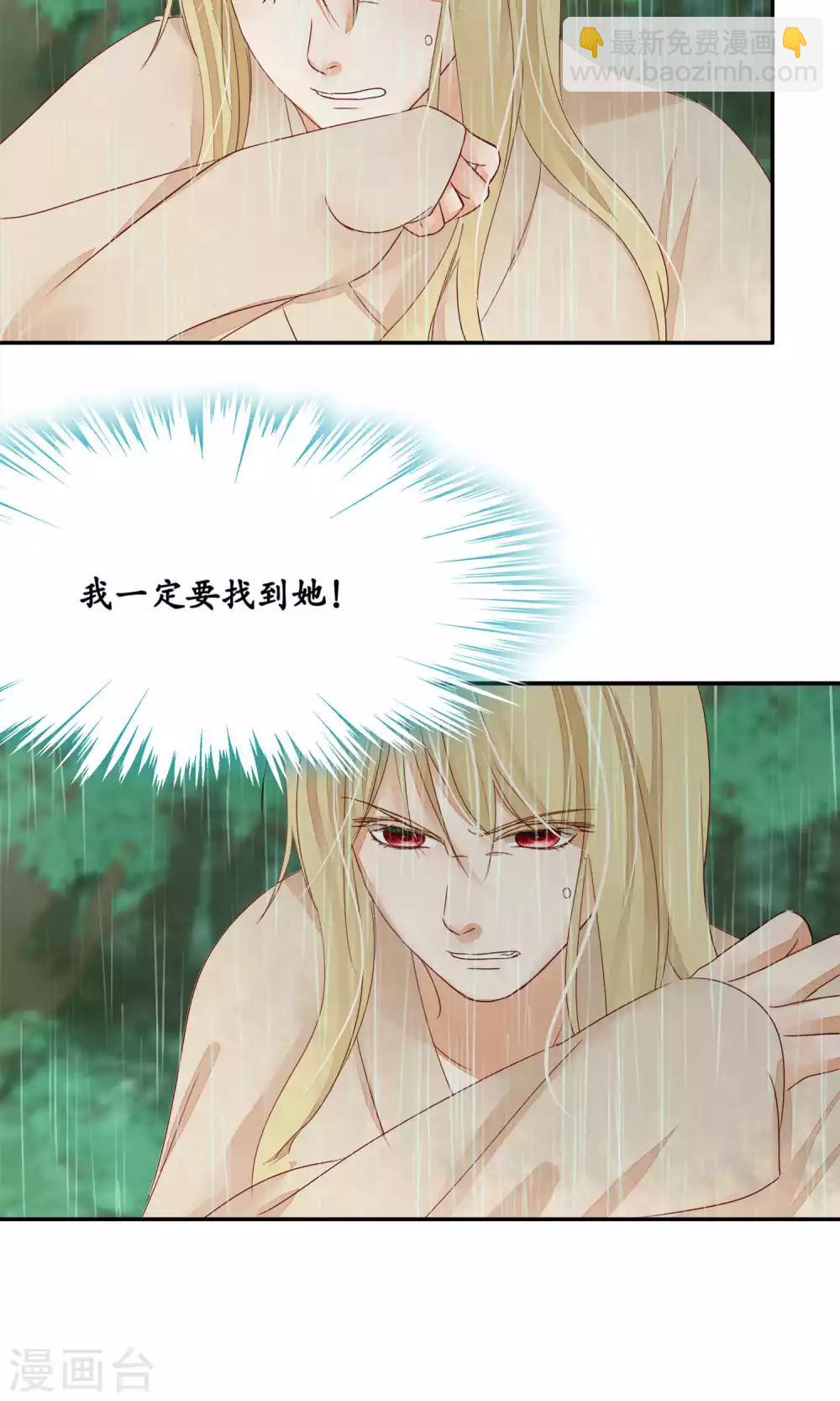 第89话-第89话
