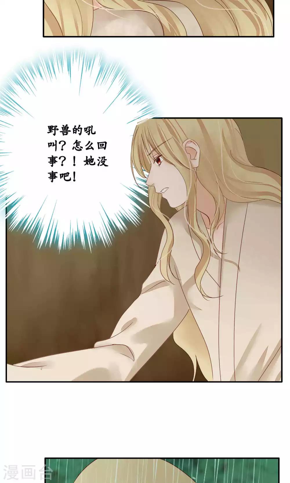 第89话-第89话