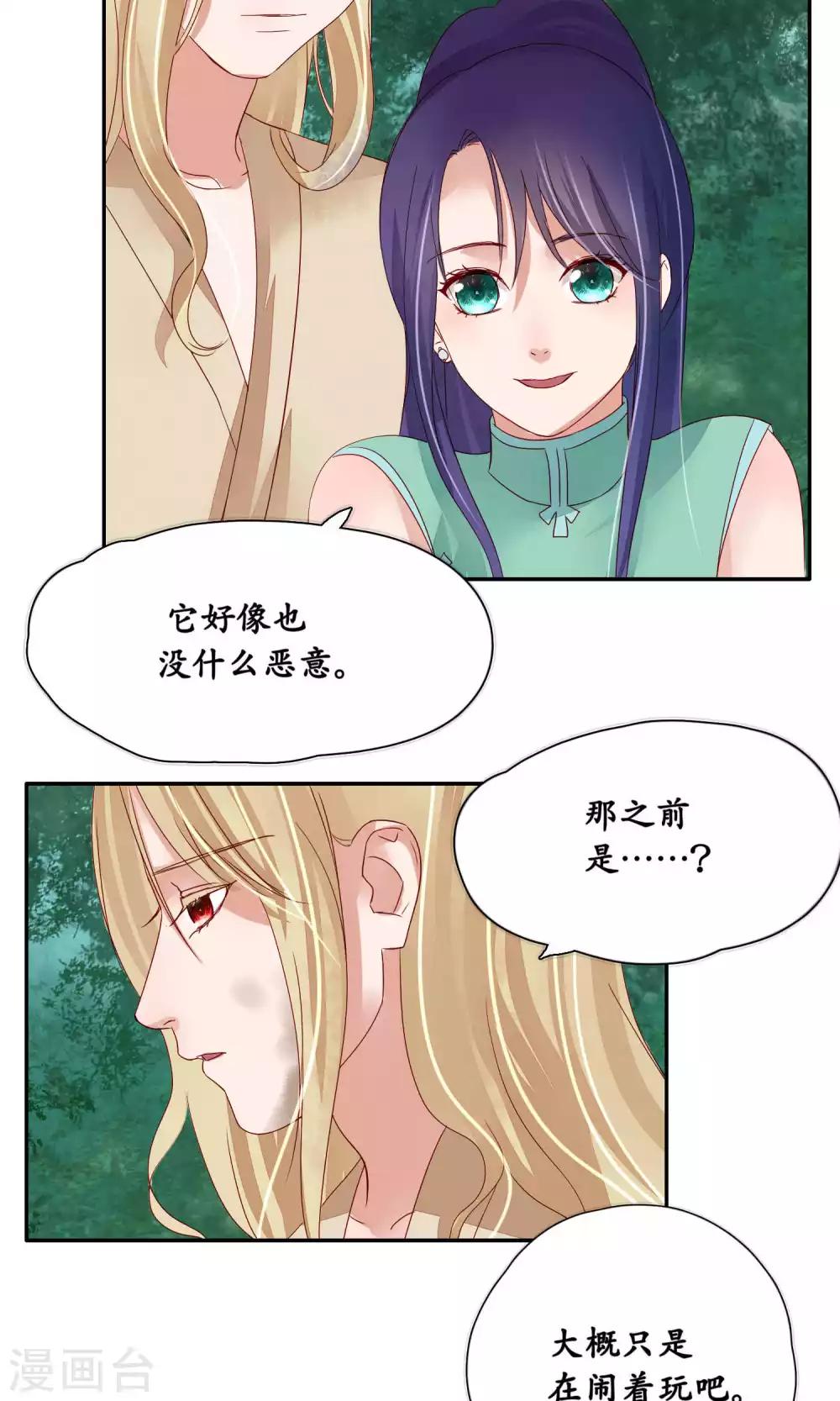 第91话-第91话