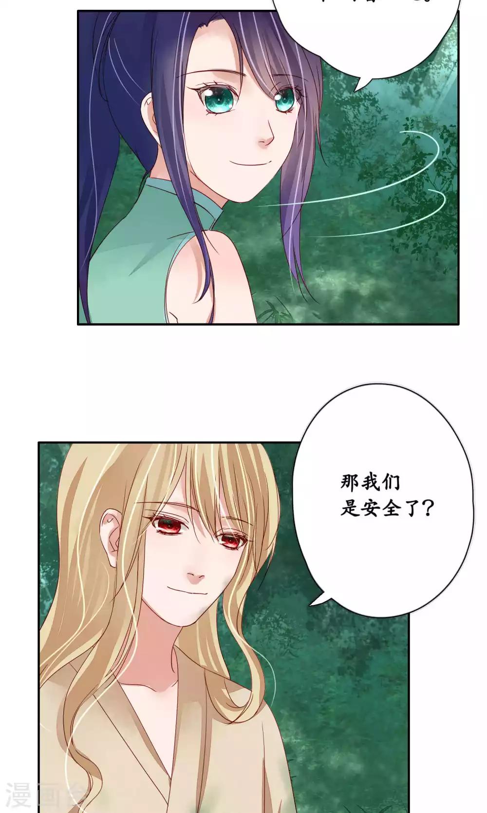 第91话-第91话