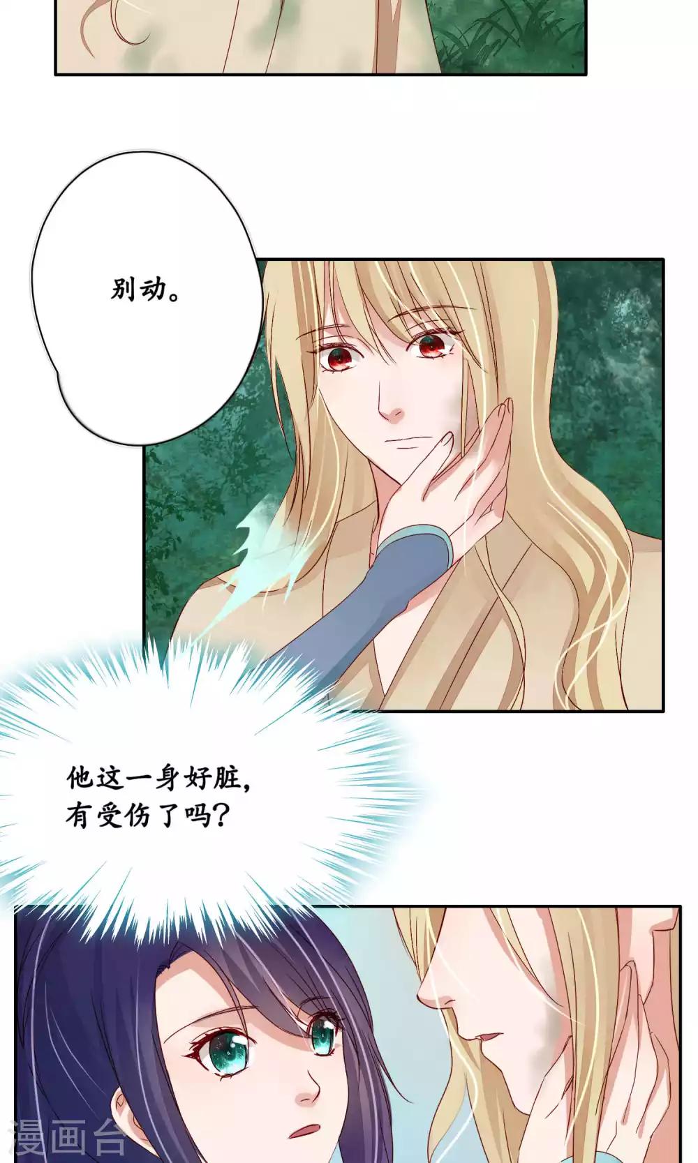 第91话-第91话