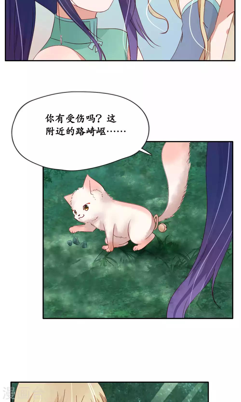 第91话-第91话