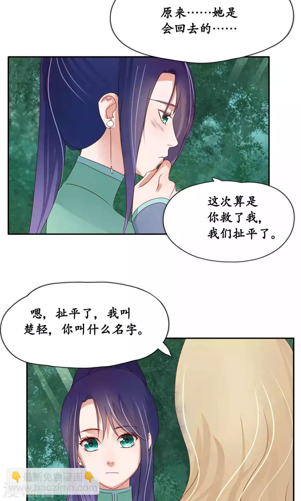 第91话-第91话