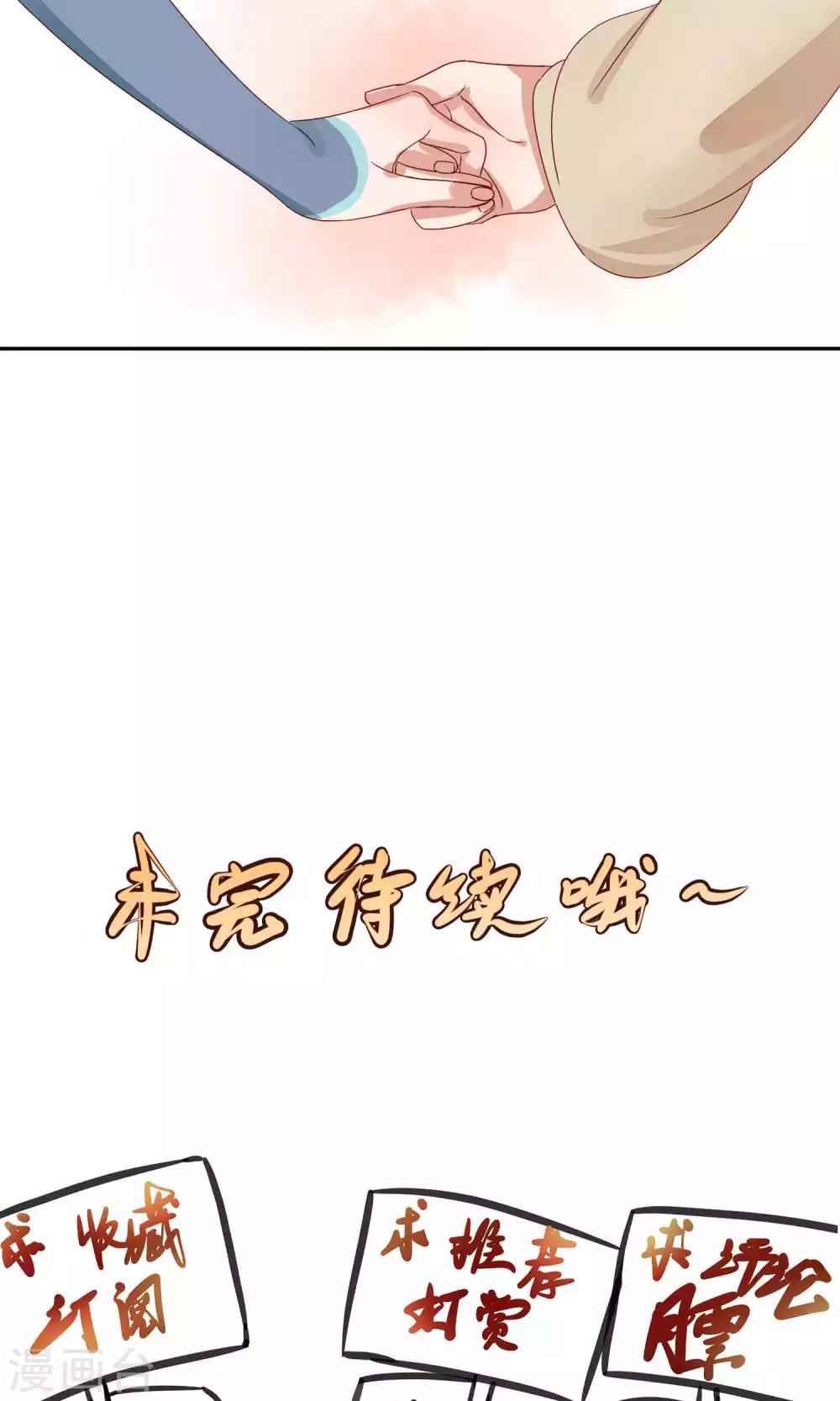 第91话-第91话
