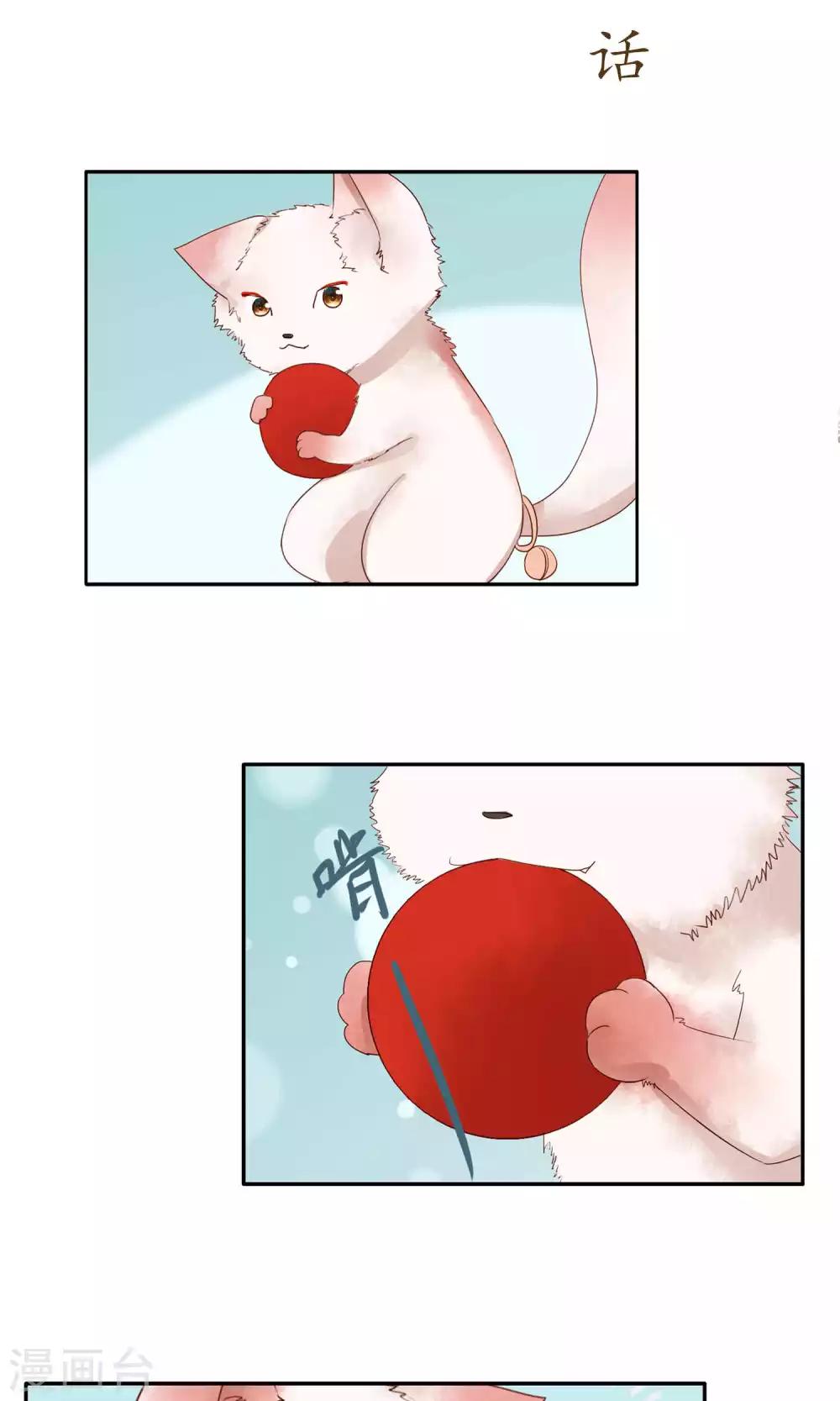 第91话-第91话