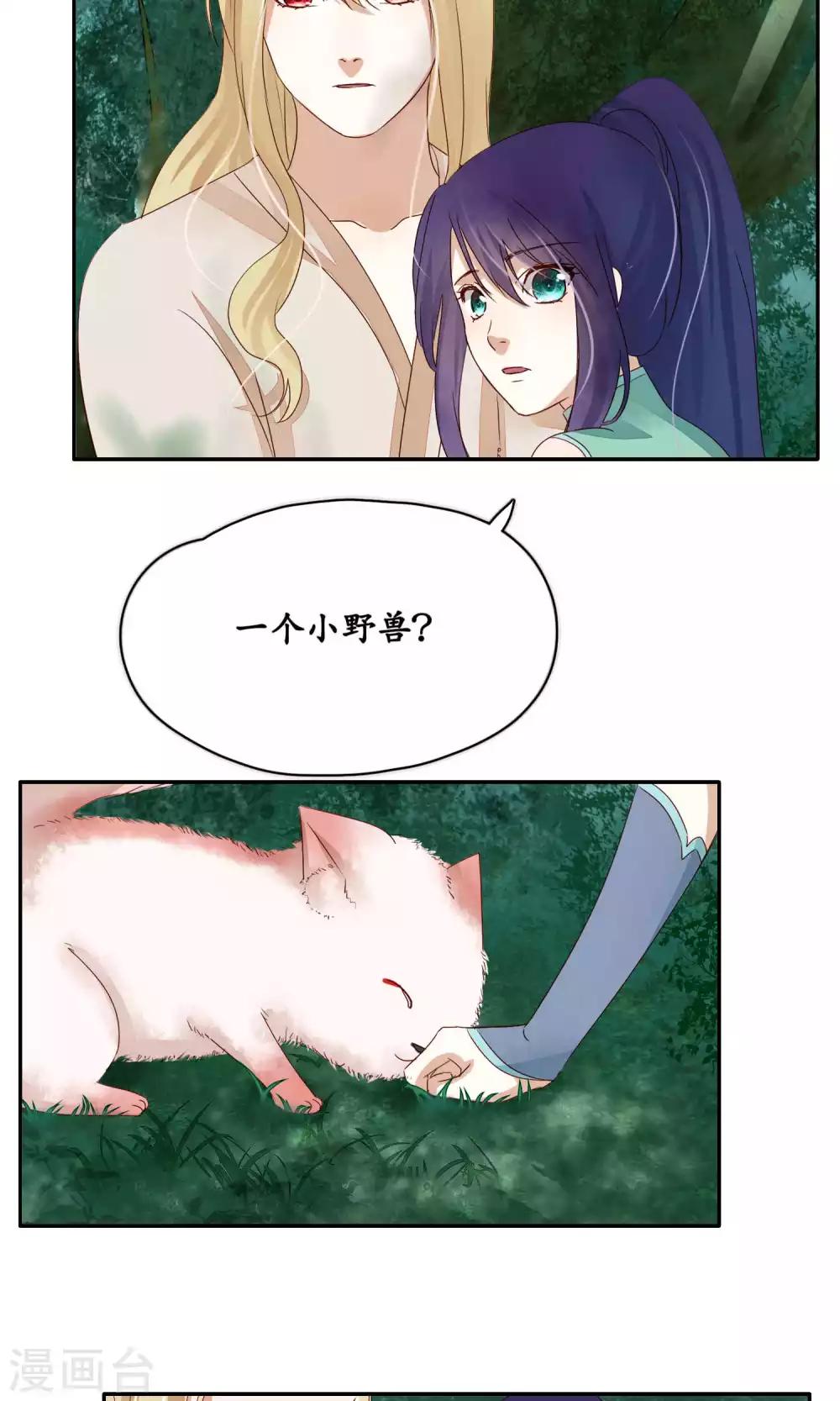 第91话-第91话