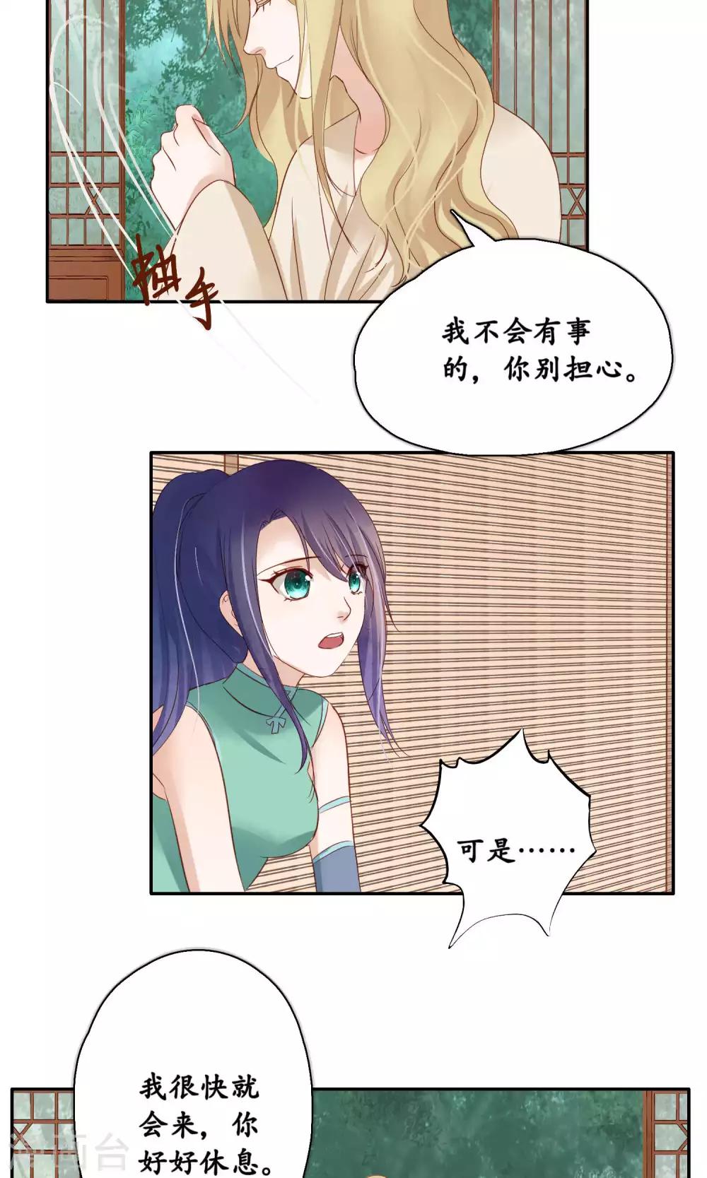 第93话-第93话