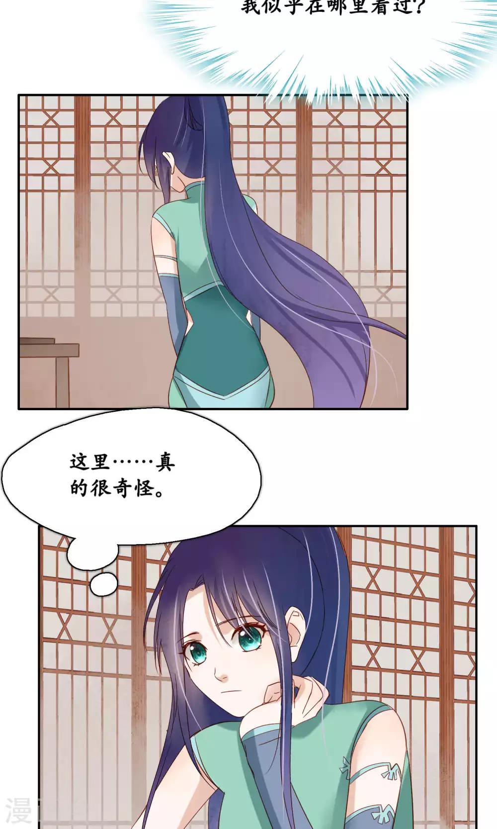 第93话-第93话