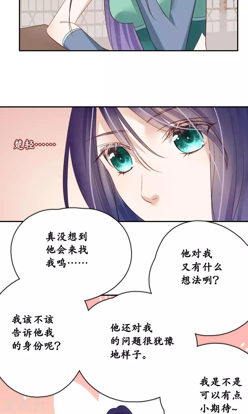 第93话-第93话