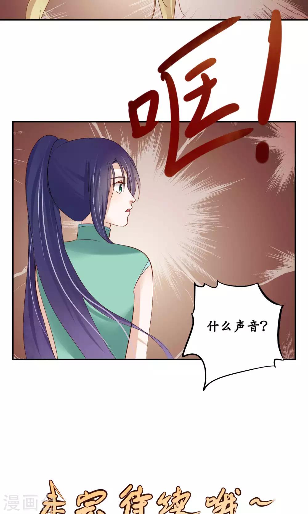 第93话-第93话