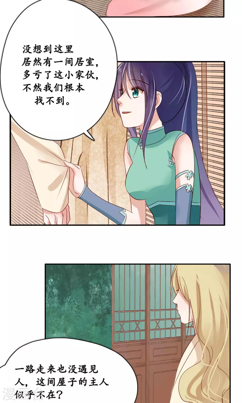 第93话-第93话
