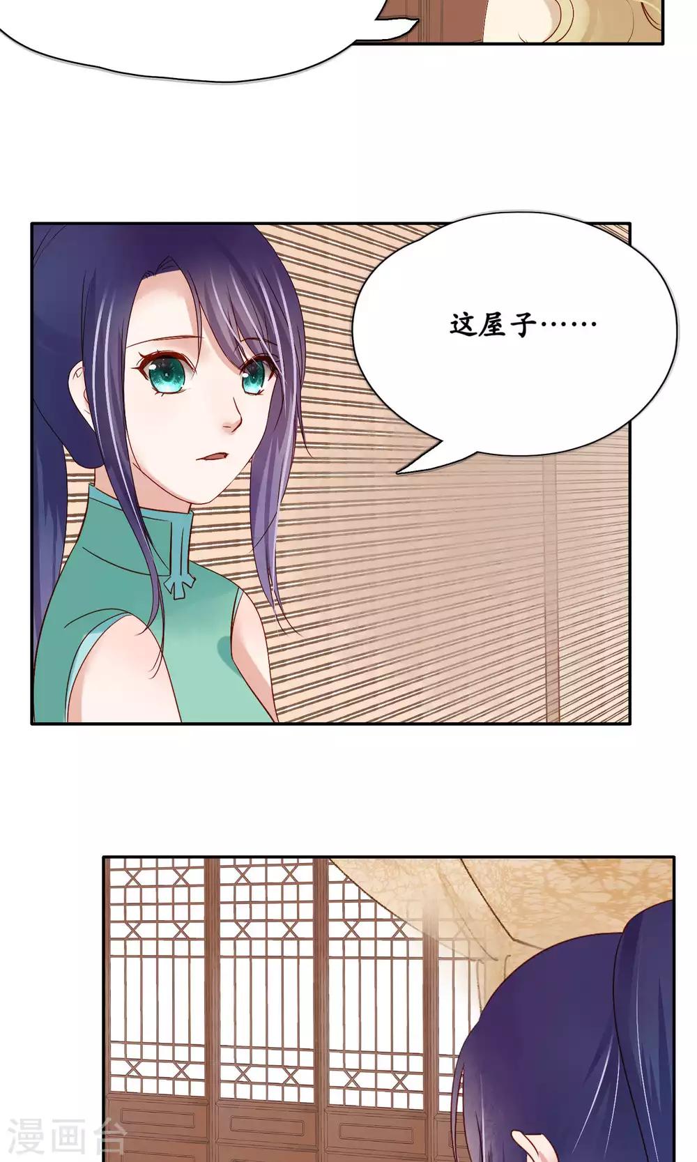 第93话-第93话