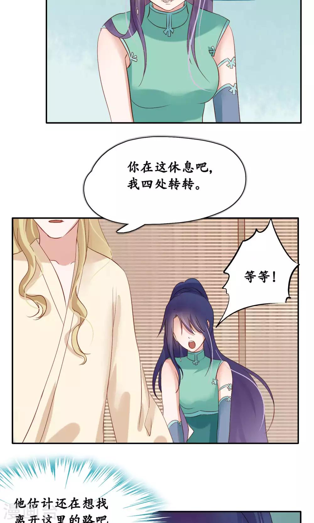 第93话-第93话