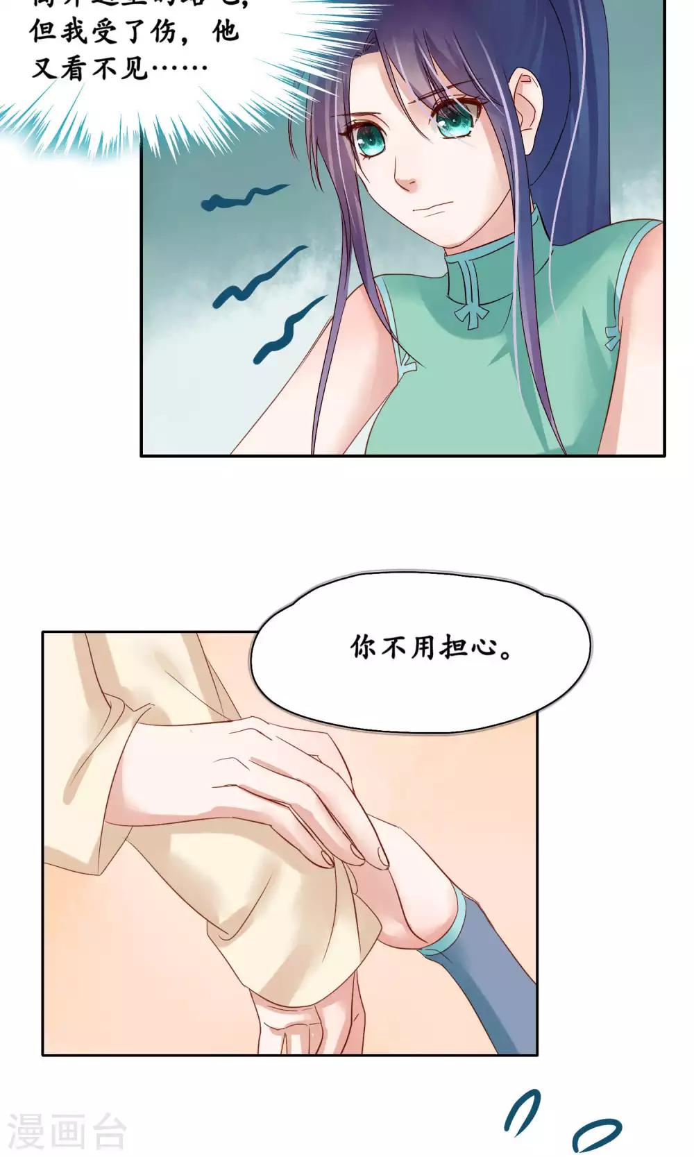 第93话-第93话