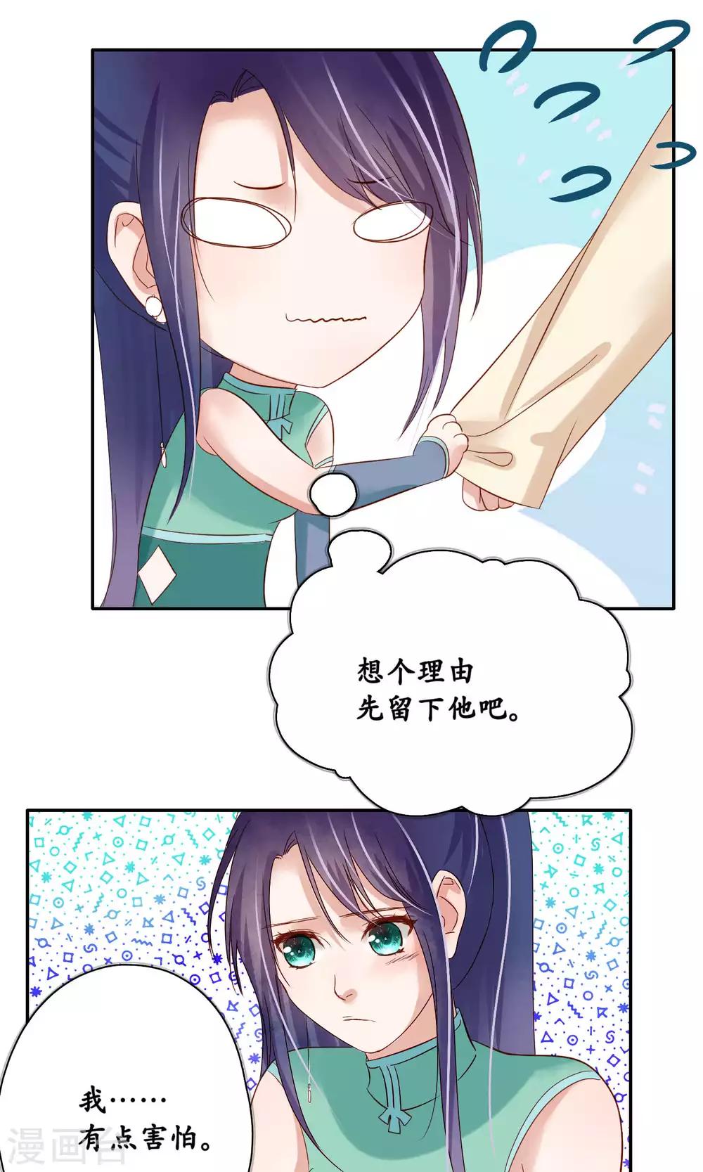 第93话-第93话