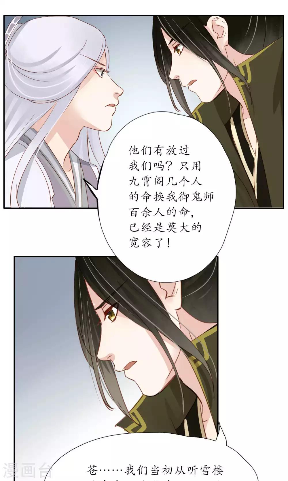 第95话-第95话