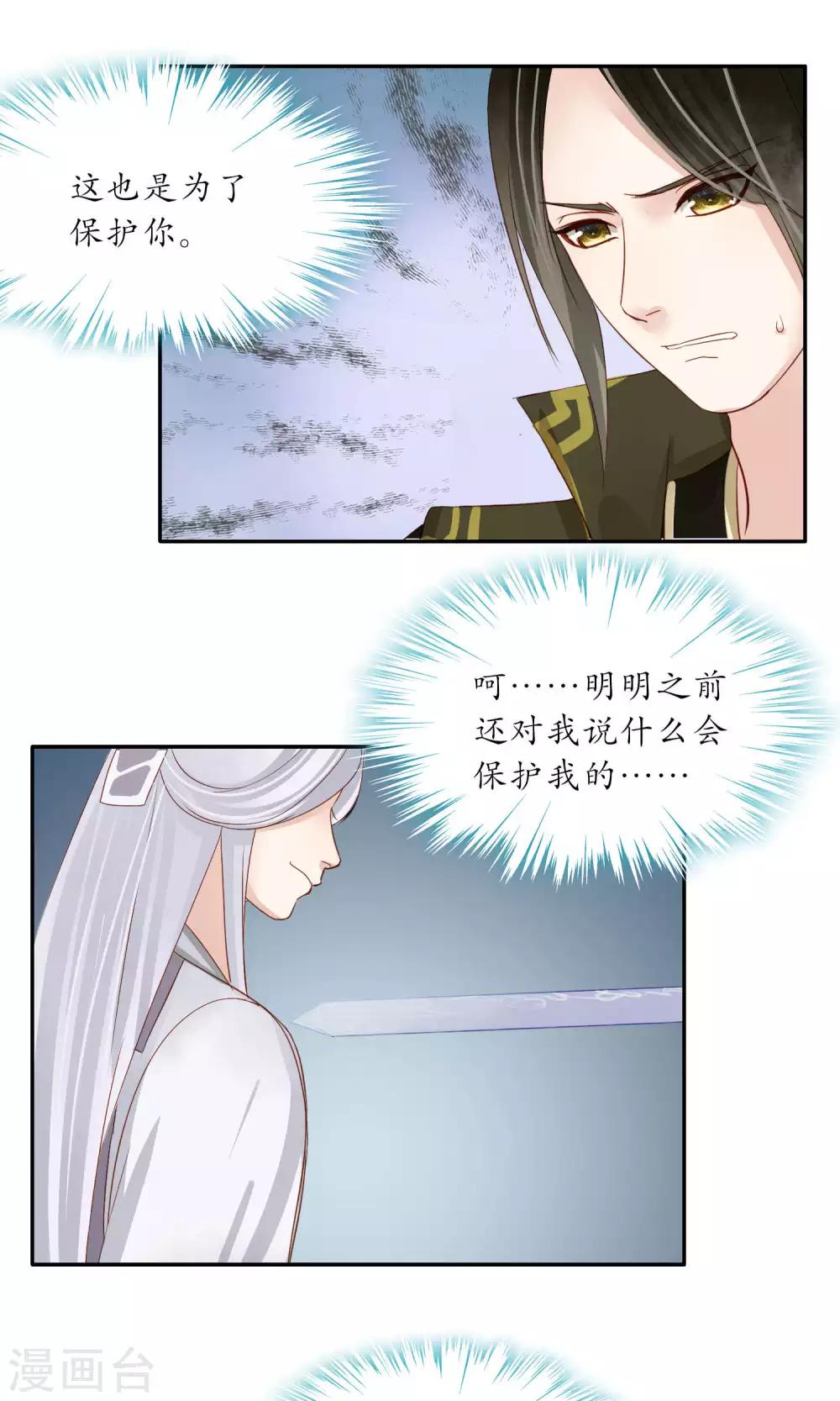 第95话-第95话