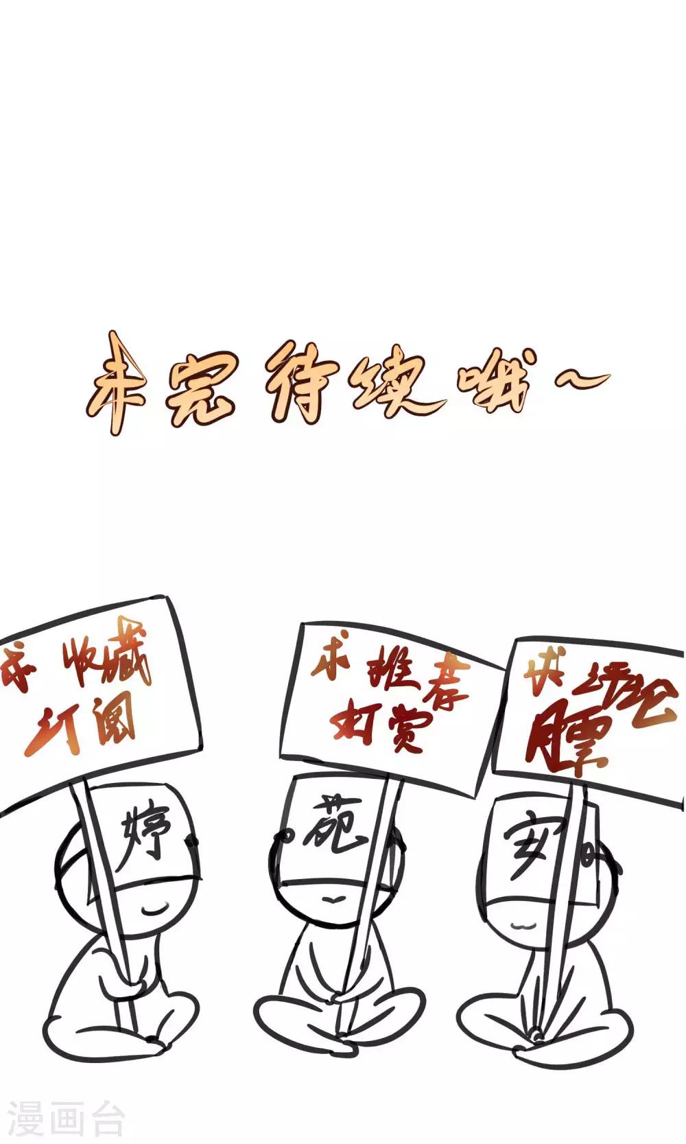 第95话-第95话