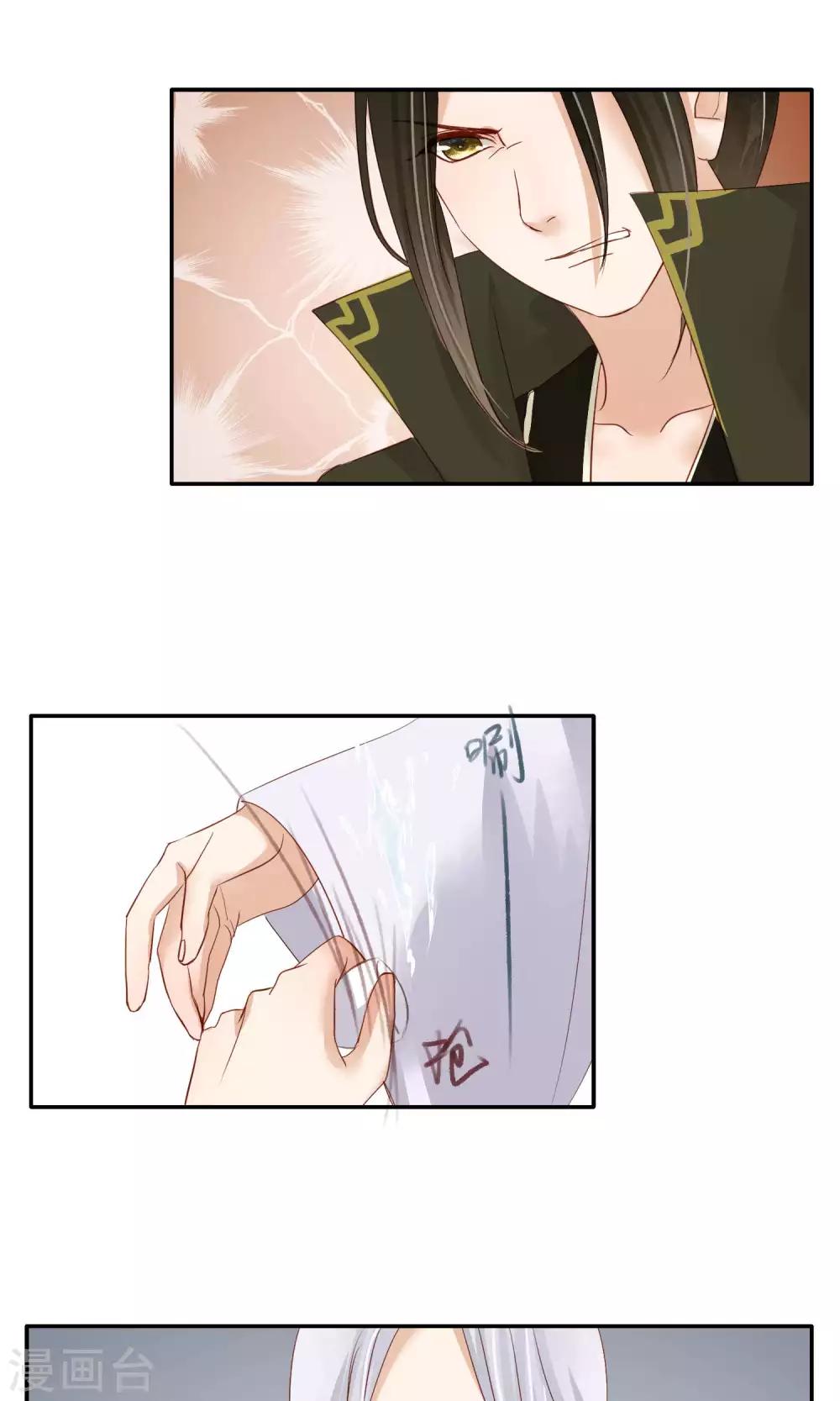第95话-第95话