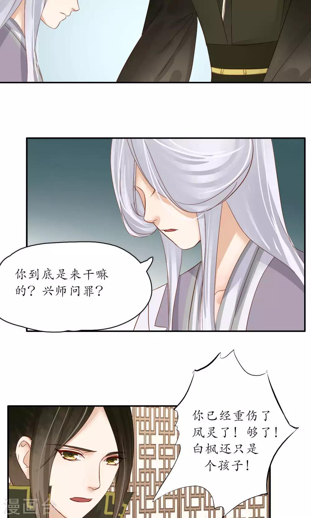第95话-第95话