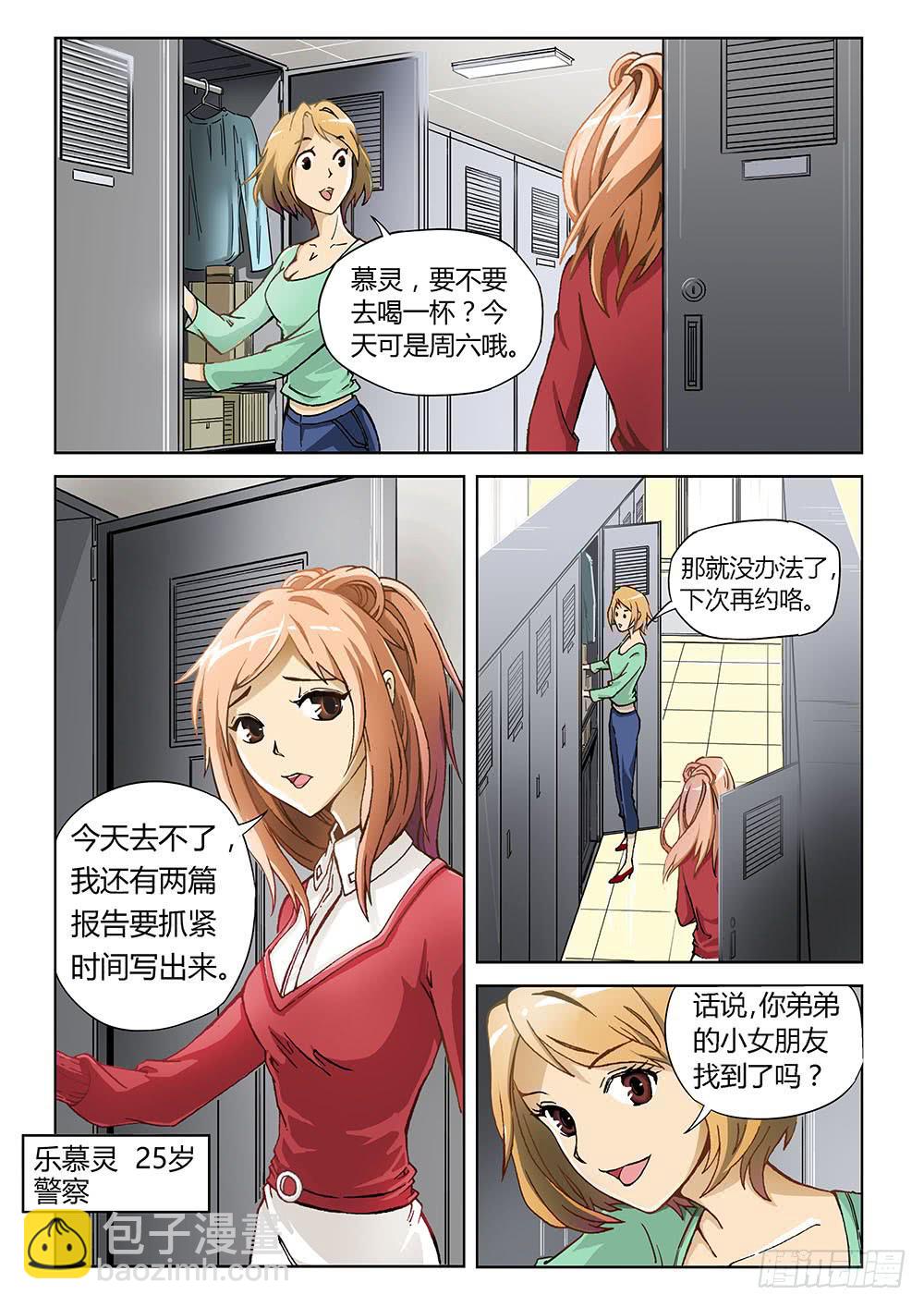 第一话-第1话