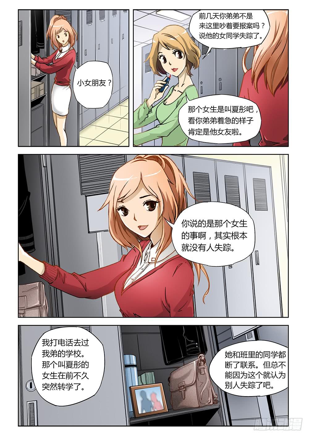 第一话-第1话