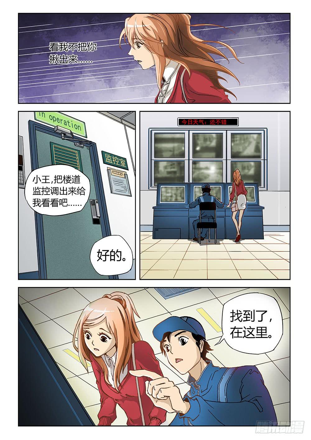 第一话-第1话