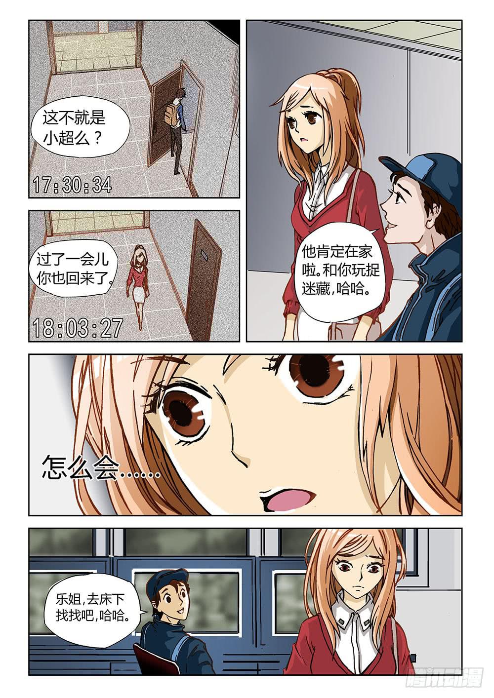 第一话-第1话