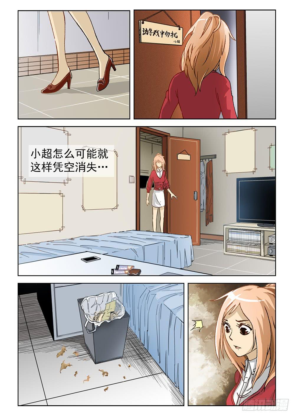 第一话-第1话