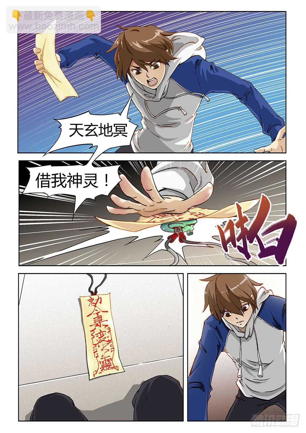第一话-第1话