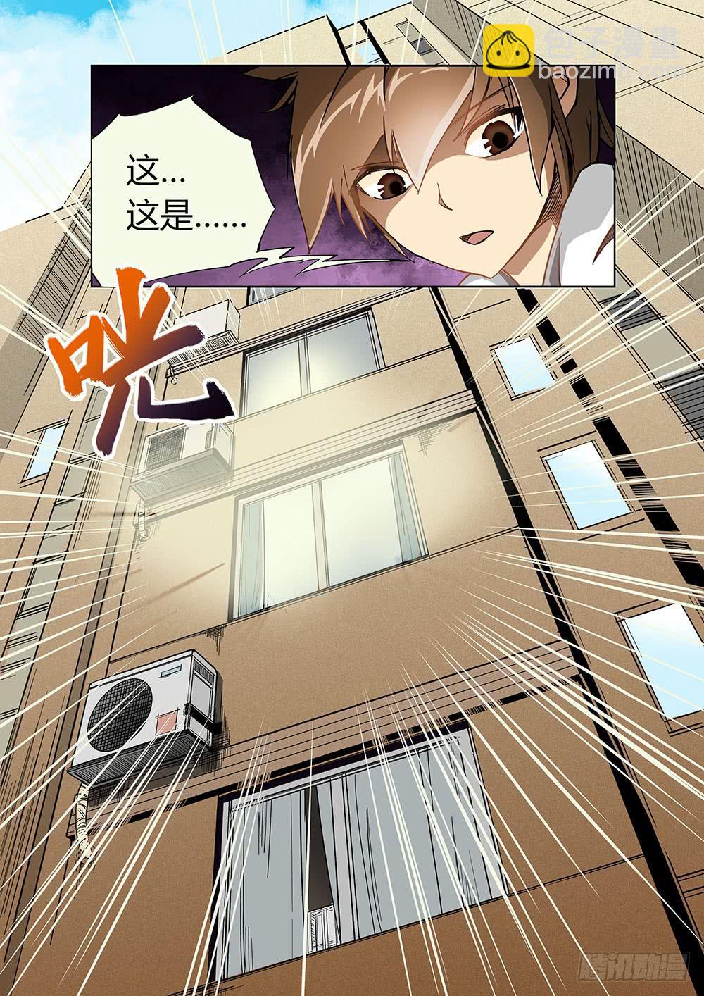 第一话-第1话