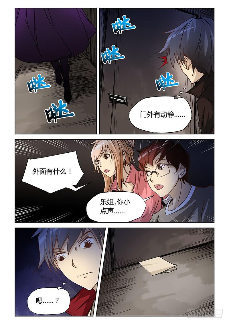 第十九话-第19话