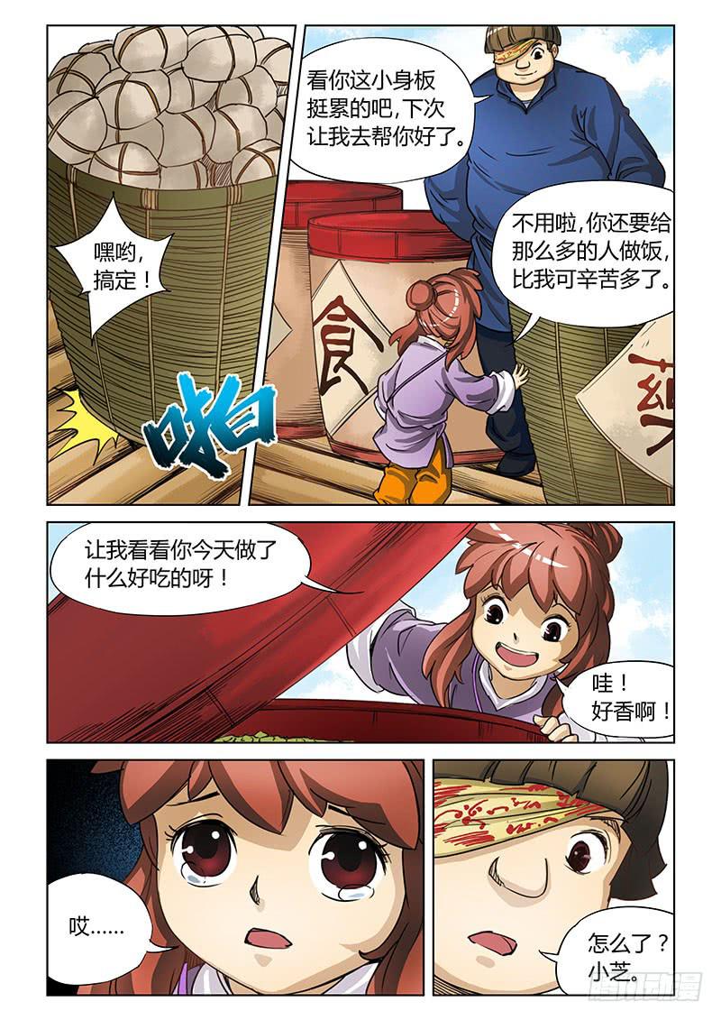 第二十二话-第23话