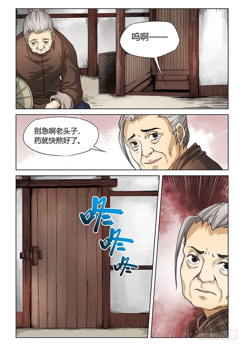 第二十二话-第23话