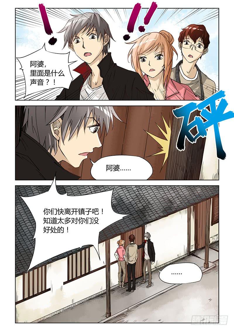 第二十二话-第23话