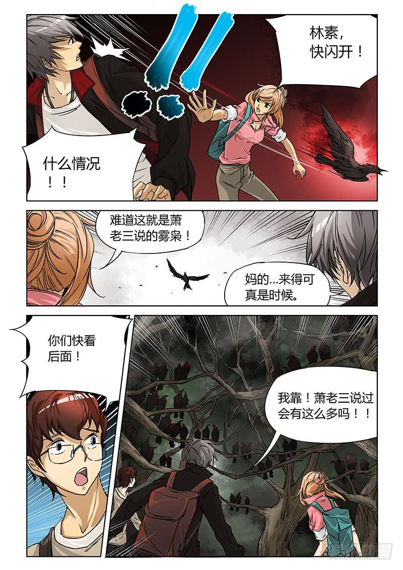 第二十五话-第27话