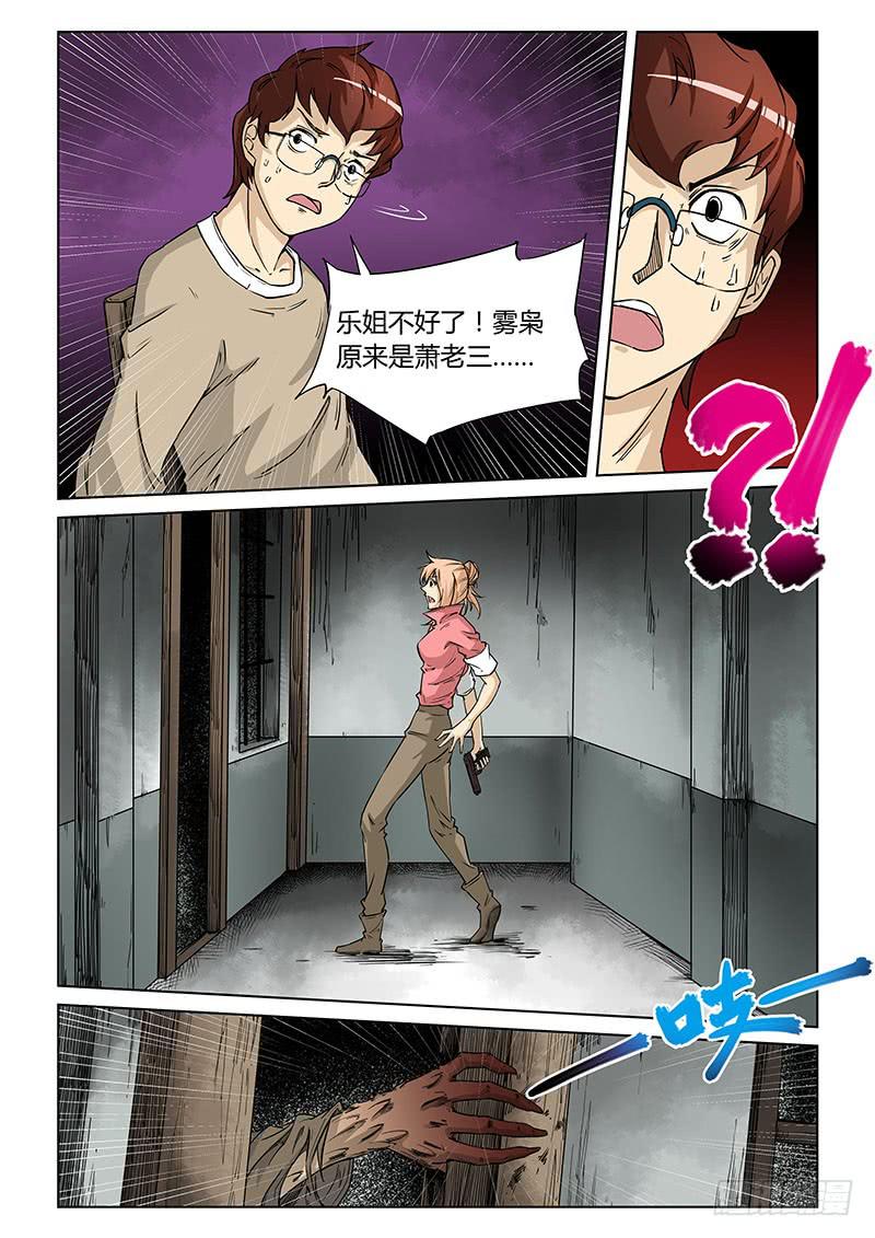 第二十九话-第31话