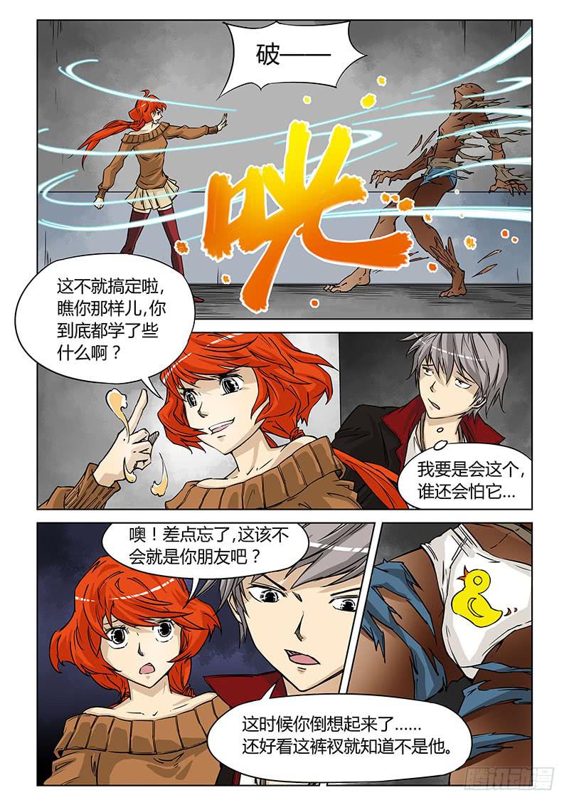 第三十三话-第35话