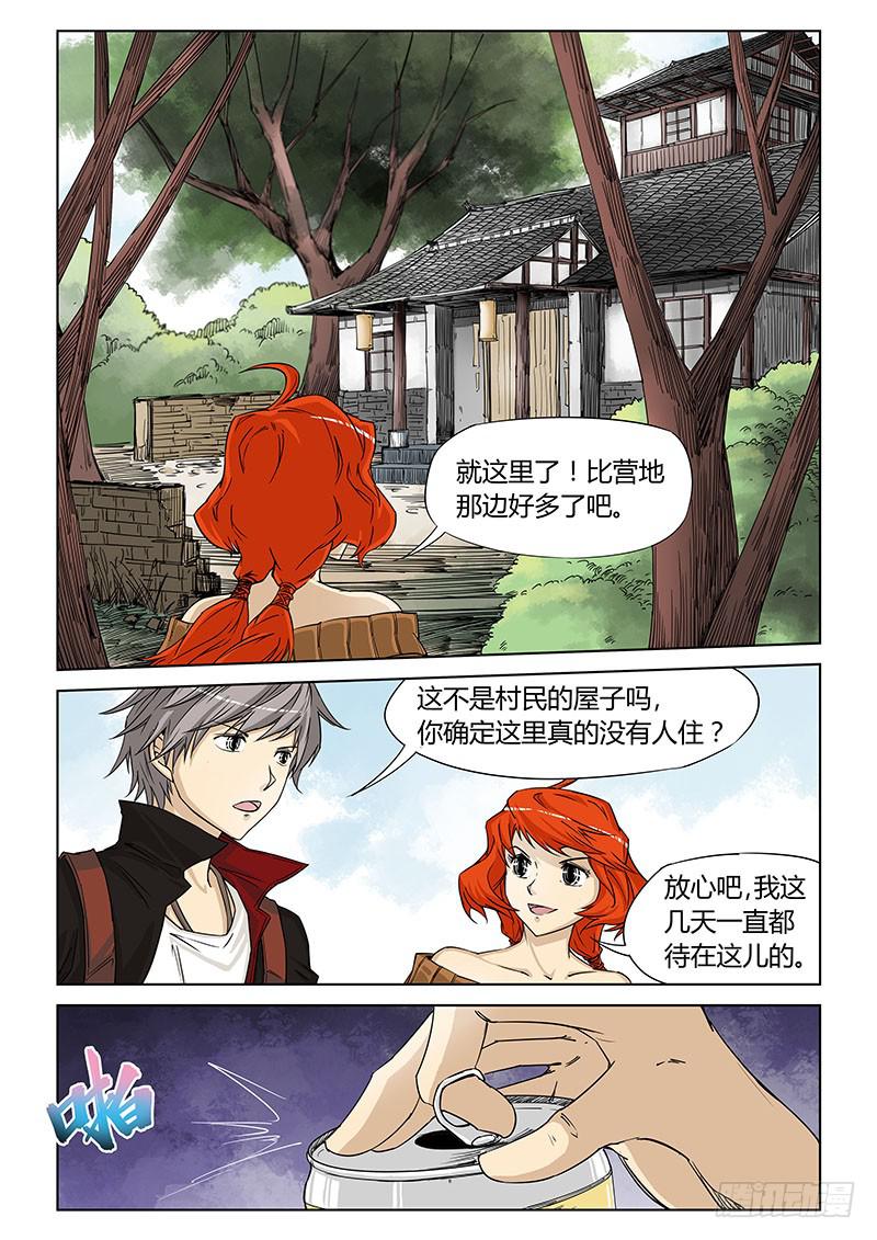 第三十五话-第37话