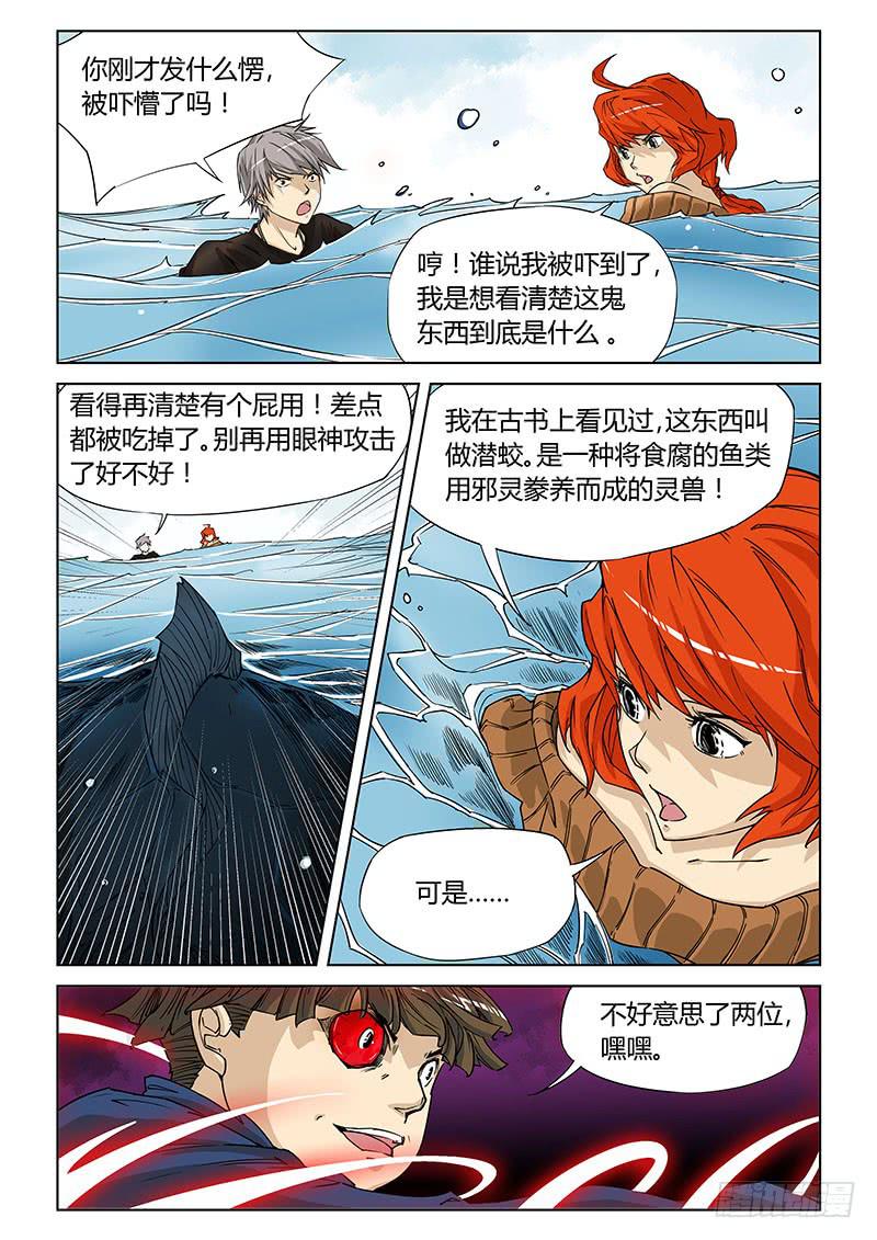 第三十七话-第39话