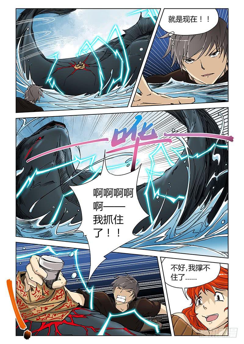 第三十七话-第39话