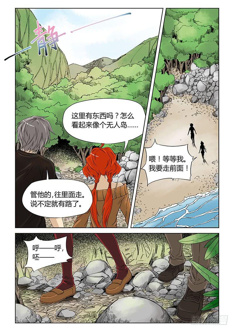 第三十九话-第41话