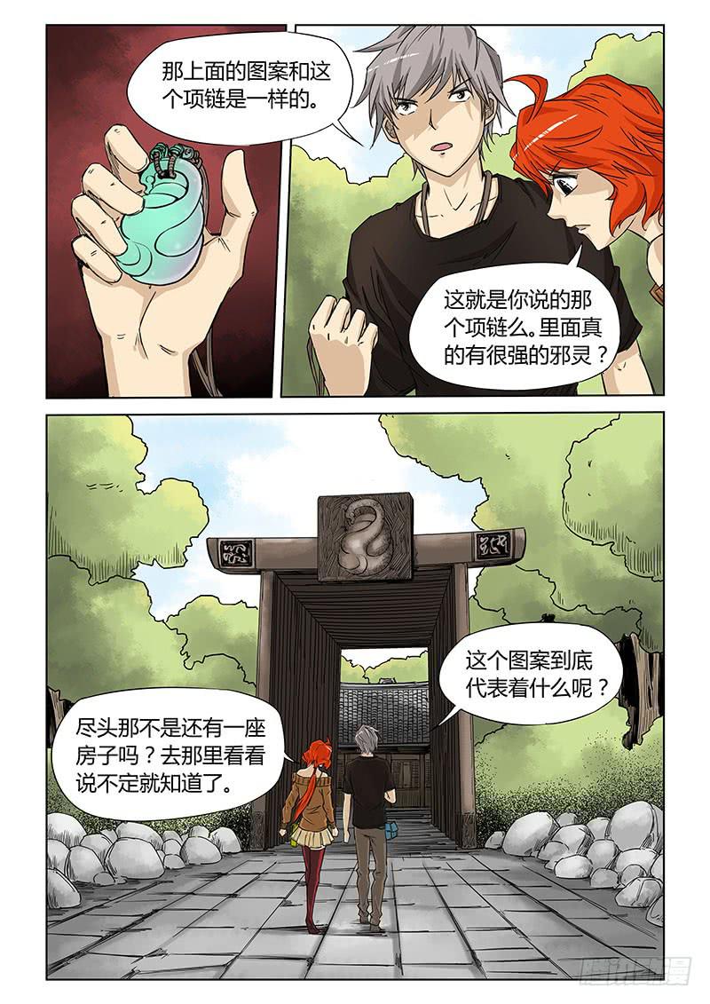 第三十九话-第41话
