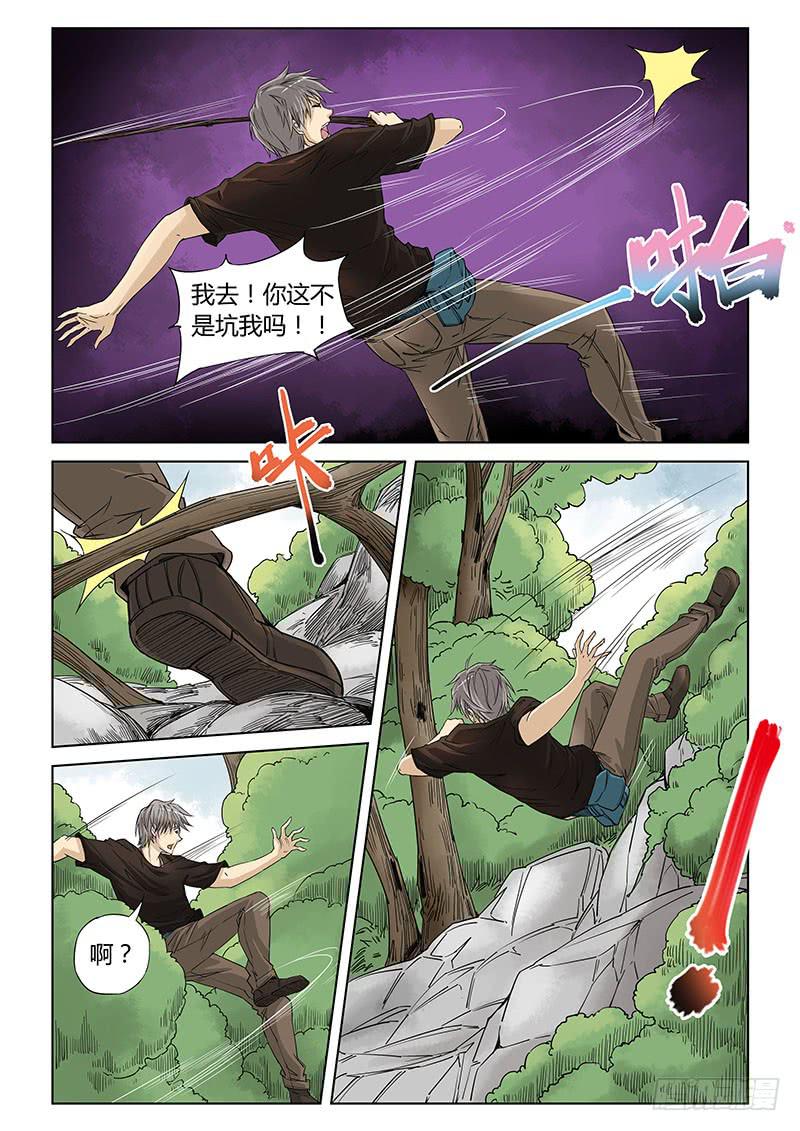 第三十九话-第41话