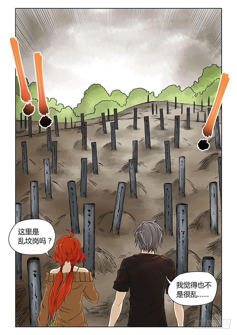 第三十九话-第41话