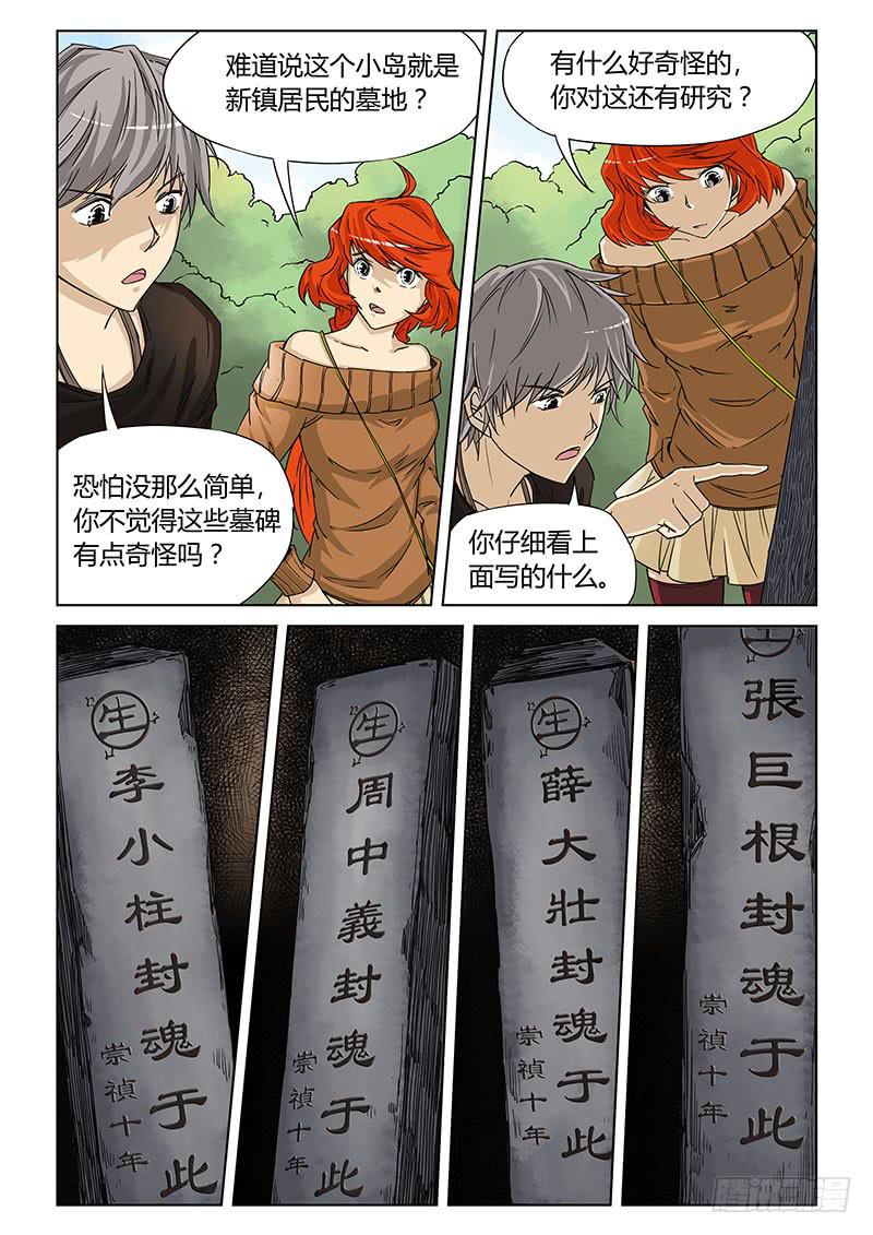 第三十九话-第41话
