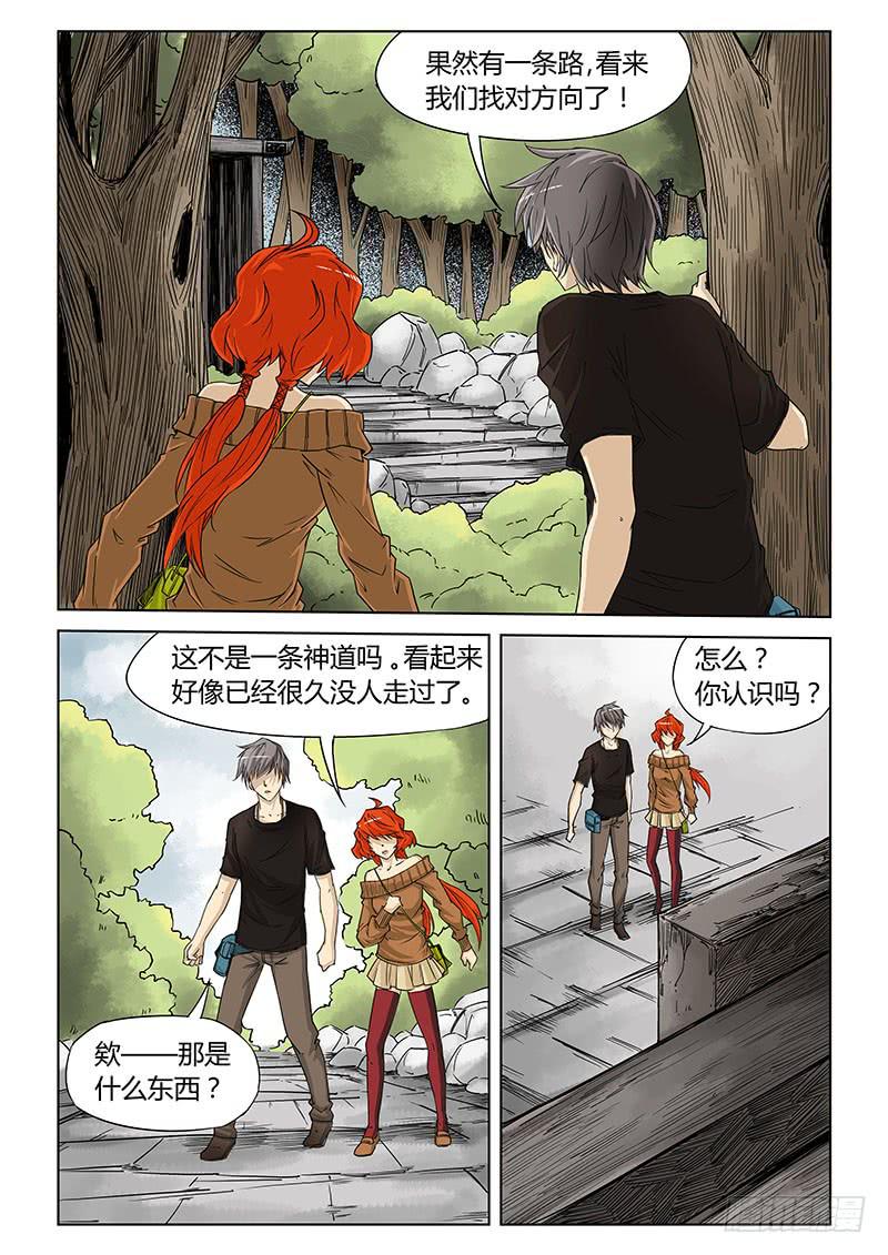 第三十九话-第41话