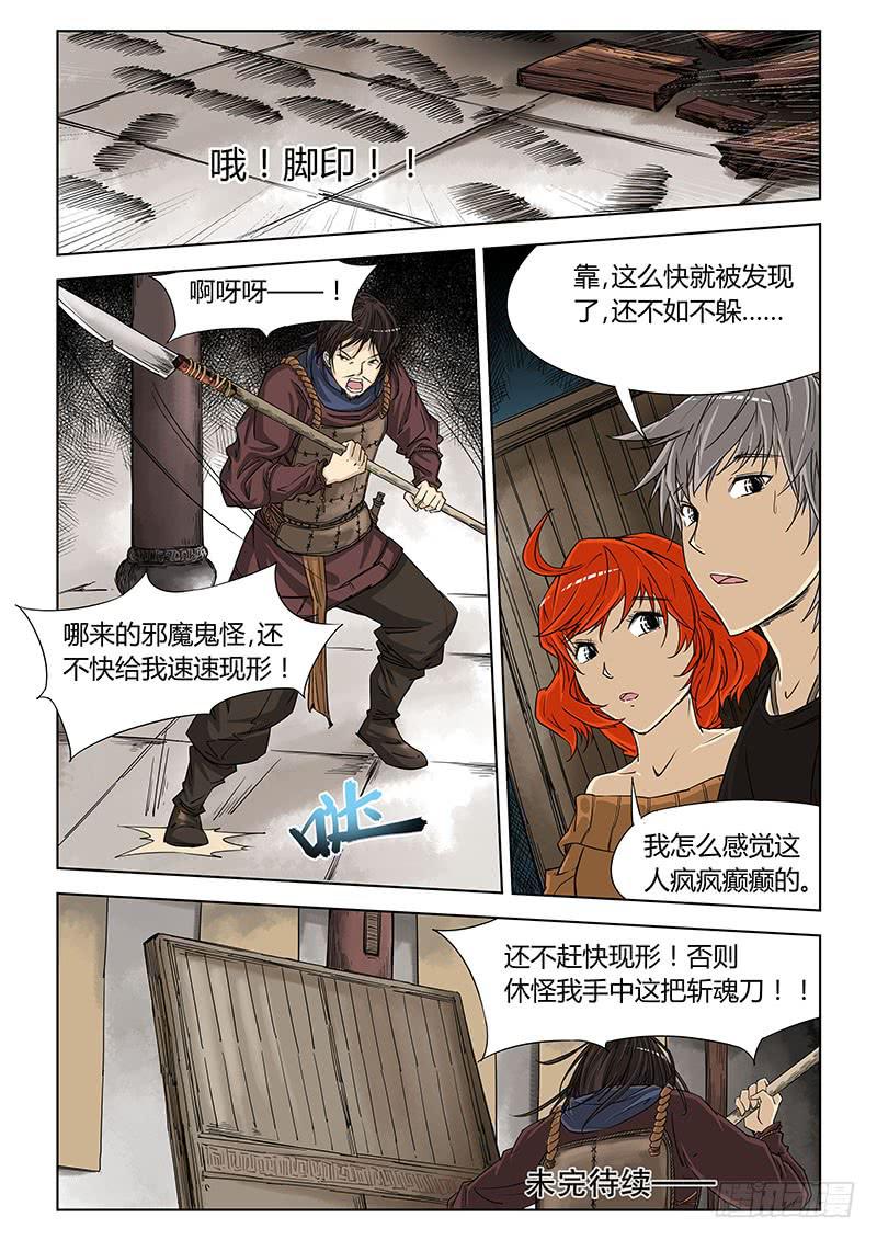 第四十话-第43话