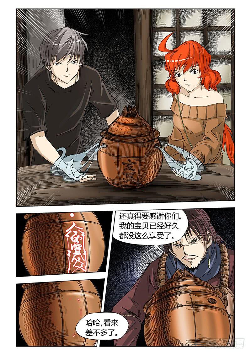 第四十四话-第47话